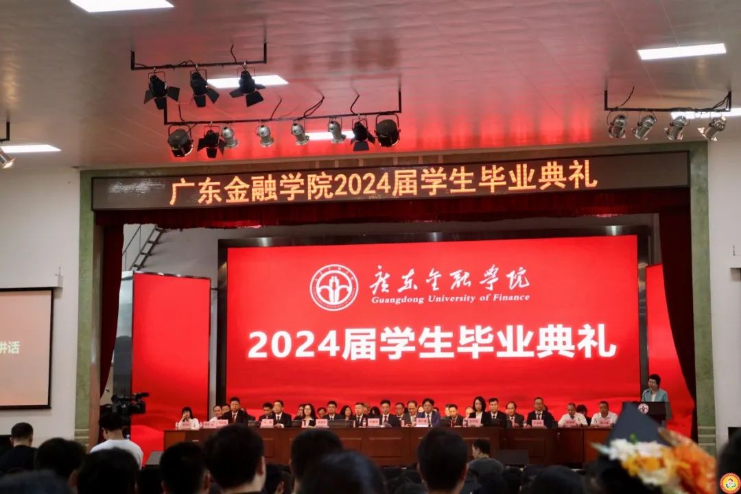 踏歌前行，共筑华梦｜304am永利集团2024届本科毕业典礼暨学位授予仪式